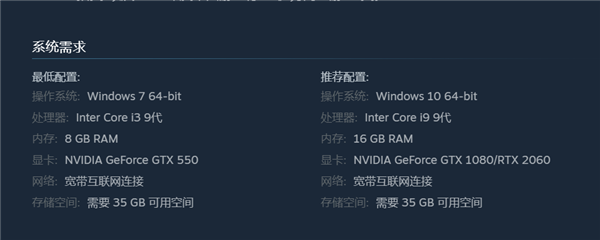 GTX 550就能玩 网易免费武侠游戏《天下3》12月登陆Steam