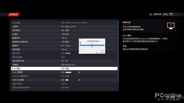 光追+DLSS爽爆4K！《F1 22》硬件需求测试