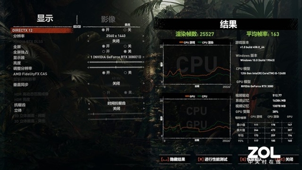 399元史低售价B660主板降临！昂达B660SD4上手体验