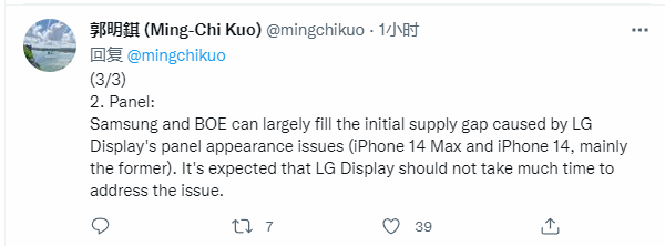 iPhone 14/Max面板供应困难！郭明錤：有京东方在不是问题