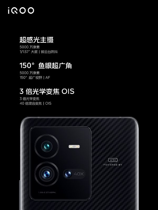 真成“夜视仪”了：iQOO 10 Pro实现实时黑光夜视