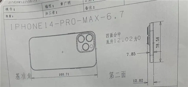 iPhone 14 Pro Max镜头凸起严重引热议 果粉反讽：安卓旗舰哪个不凸？