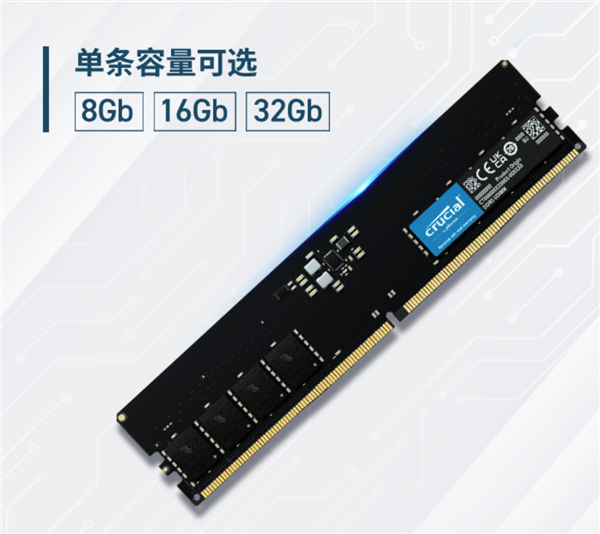 暴跌50% 美光32GB DDR5内存史低价1169元：可以买了