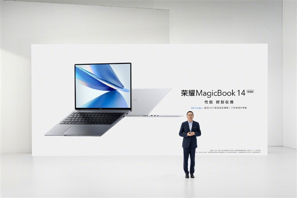 荣耀MagicBook 14锐龙版亮相：搭载OS Turbo 性能续航二者兼得