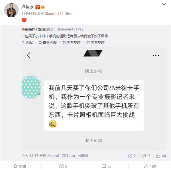 摄影记者购买小米徕卡手机后感叹：卡片相机面临巨大挑战