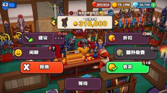 Epic喜+2：《传奇商店》《坦能堡》 下周送《割草模拟器》