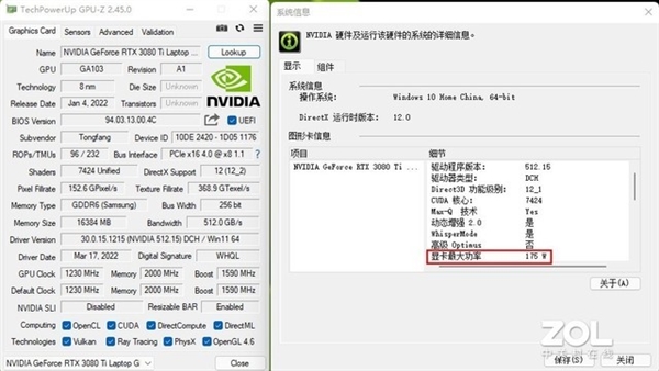 满血RTX 3080Ti玩光追游戏需不需要开DLSS？实测给你答案