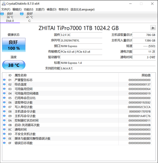 固件有神奇妙用！实测SSD更新固件后更快更稳了