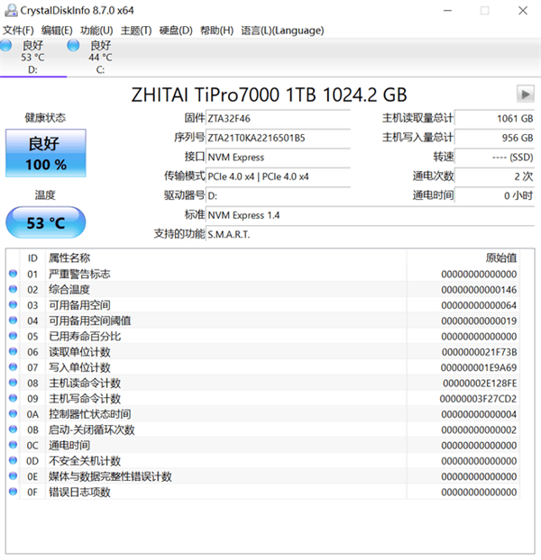 固件有神奇妙用！实测SSD更新固件后更快更稳了