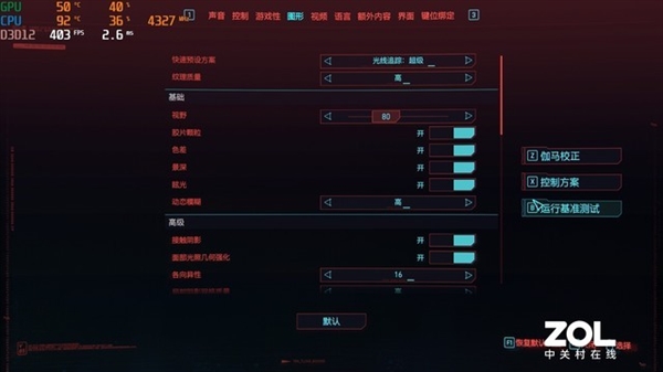 满血RTX 3080Ti玩光追游戏需不需要开DLSS？实测给你答案