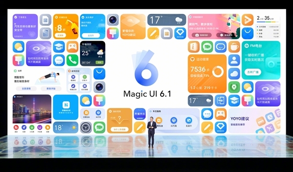 赵明：Magic OS 7.0年底发布 全场景协同进步巨大