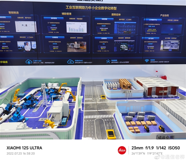 第五届数字中国建设峰会召开：百位院士助阵、发20万数字人民币红包