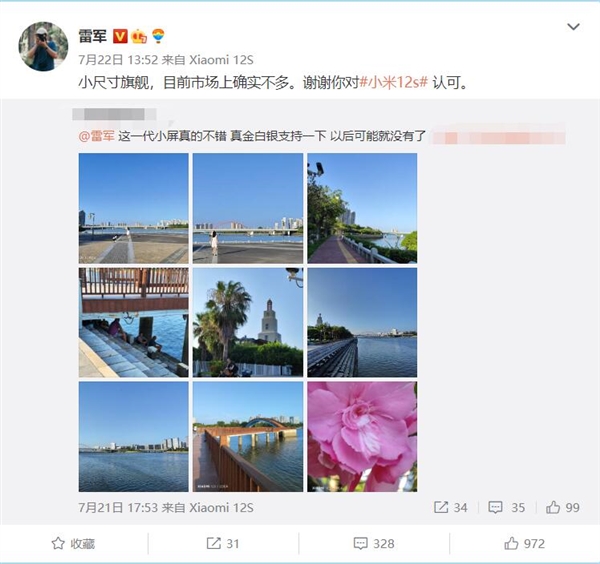 网友入手小米12S：担心以后可能没有小屏旗舰了