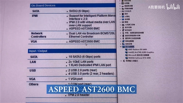 第二款Intel Arc A380显卡首秀：华擎出品 单风扇好身材