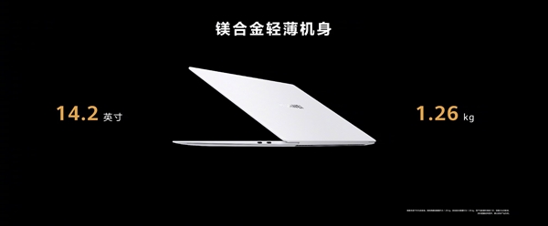 自研算法提升12代酷睿！华为发布全新MateBook X Pro：首创微绒设计