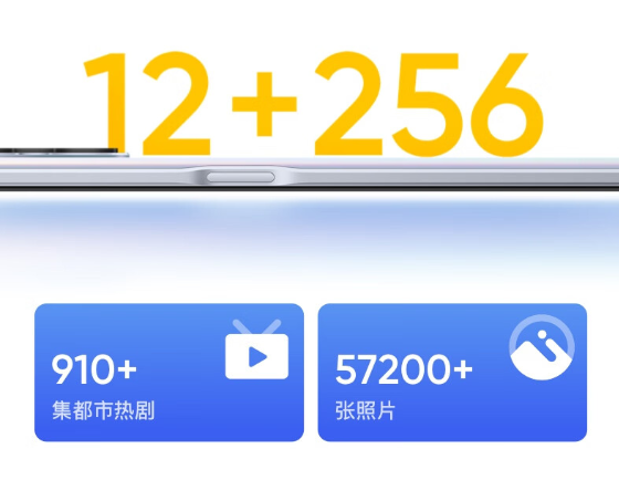 12GB+256GB仅售2399元！真我Q5狂欢版上架