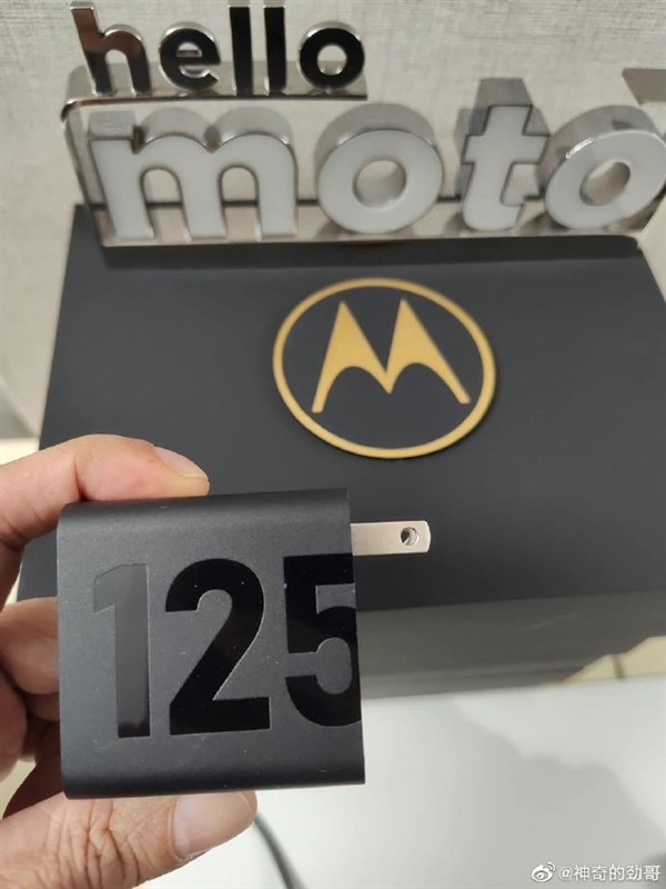 moto X30 Pro标配125W氮化镓充电器！公有协议最高100W输出