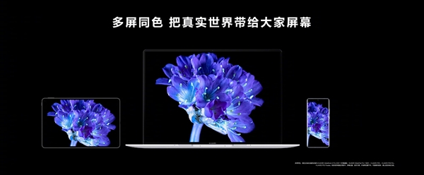 自研算法提升12代酷睿！华为发布全新MateBook X Pro：首创微绒设计