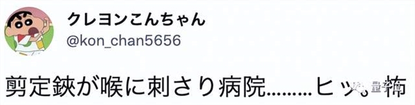 4次被误认为恐怖分子逮捕！日本教授硬核人生惊呆网友