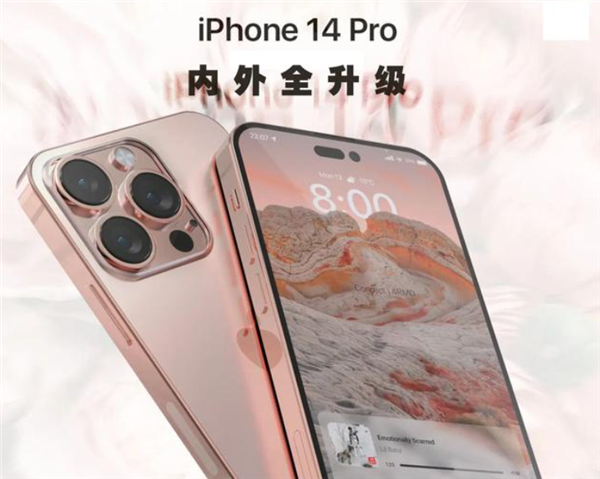 iPhone 14顶配4800万像素！拍照比单反还牛？