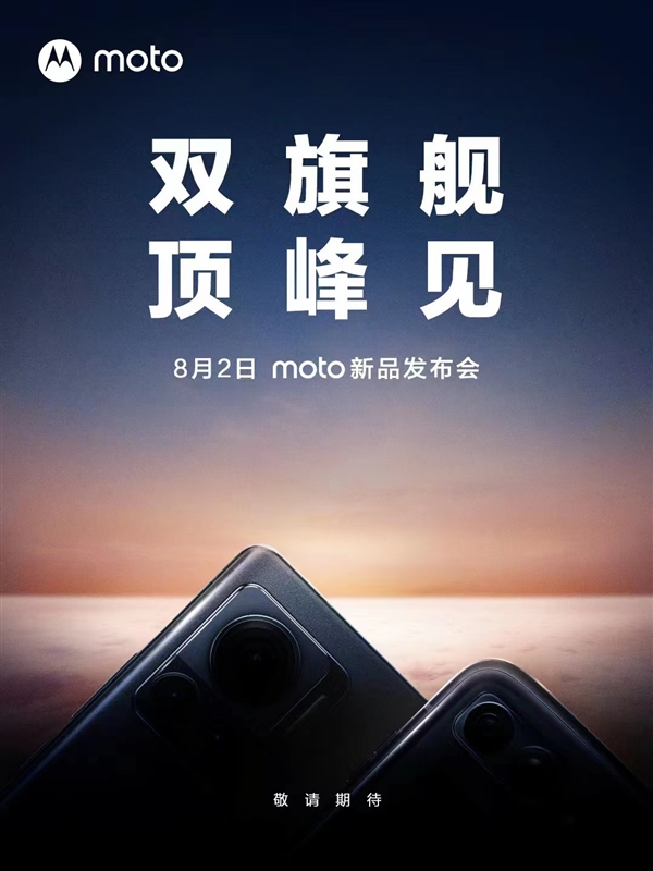 moto razr 2022新功能：手机外屏打《王者荣耀》！