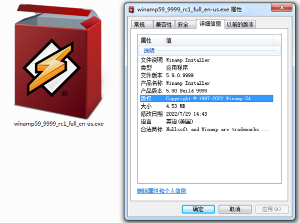 Winamp推出5.9 Build 9999版本：Win95时代播放器新增Win11兼容