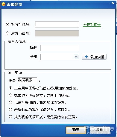 01cbe3e3-3f98-4955-ab4a-561edd773ce9.jpg
