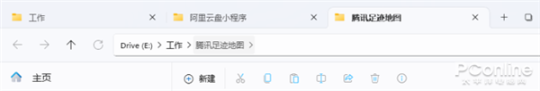 比Win11自带更好用 良心第三方文件管理器Files App上手