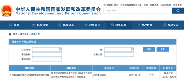 美国汽车最高荣誉首次颁给中国人：从此并肩福特和卡尔本茨