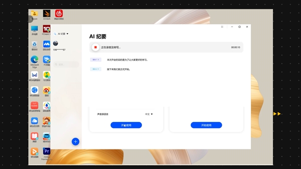 什么样的笔记本才能称得上高级！华为MateBook X Pro 2022微绒典藏版评测