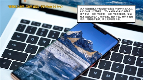 什么样的笔记本才能称得上高级！华为MateBook X Pro 2022微绒典藏版评测