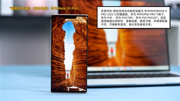 什么样的笔记本才能称得上高级！华为MateBook X Pro 2022微绒典藏版评测