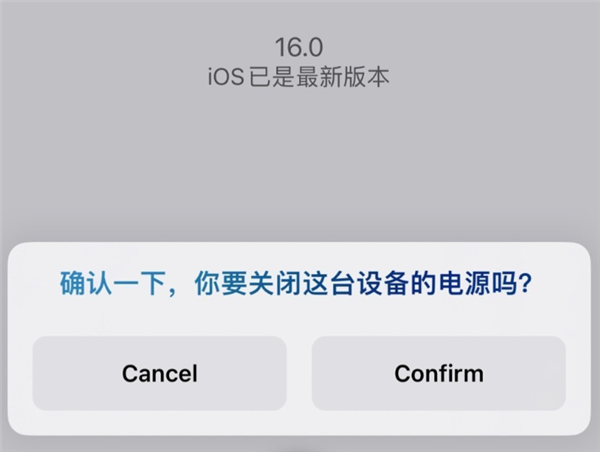 史诗级升级！iPhone支持Siri操作关机：电源键耐用了