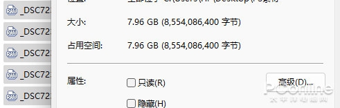 32GB内存对比16GB优势明显！惠普战66笔记本实测