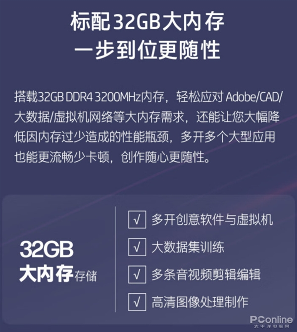 开100网页 压10万文件 PC如何才能不卡？