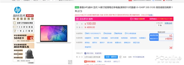 开100网页 压10万文件 PC如何才能不卡？