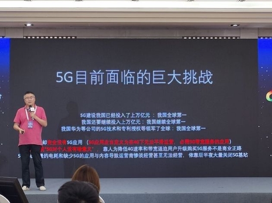 认同吗？专家吐槽三大运营商：人为降4G速率和带宽逼用户升5G不是正路