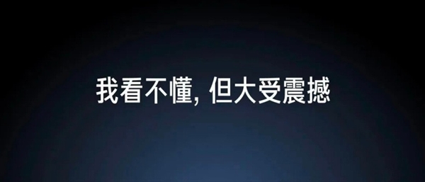 雷军曾报价1000万收购网易遭拒：结果两个月后估值超过5亿