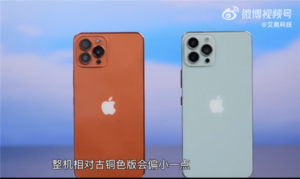 国内Up主魔改安卓旗舰 打造出iPhone 14 Pro高仿机：叹号屏以假乱真