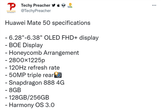 国产1.5K屏幕+骁龙888 4G 华为Mate 50标准版偷跑