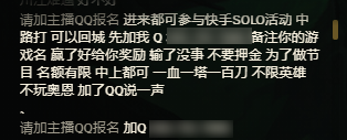 这场奇葩lol骗局 全网都在讨论破解方法