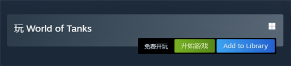 Steam获史诗级更新：游戏“喜加一”终于不用下载了