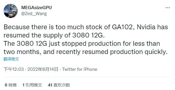 GA102芯片库存实在太多：NVIDIA恢复生产RTX 3080 12GB显卡