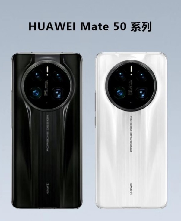 国产厂商的孤勇者 华为Mate 50或将与iPhone 14同期发布