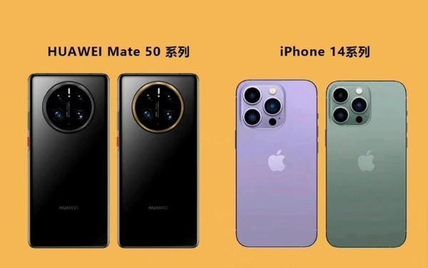 国产厂商的孤勇者 华为Mate 50或将与iPhone 14同期发布