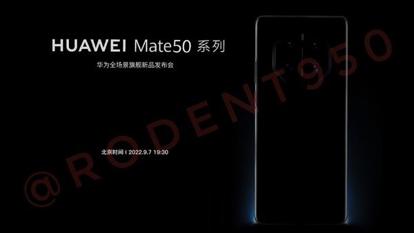 国产厂商的孤勇者 华为Mate 50或将与iPhone 14同期发布