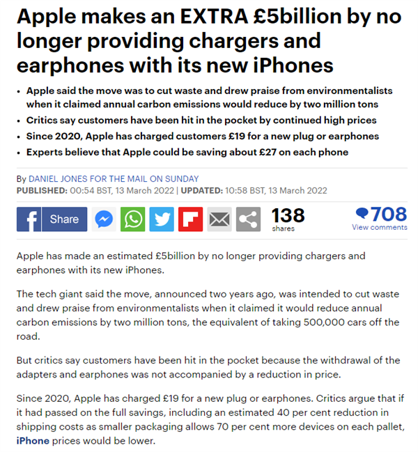 从iPhone 2G到iPhone 11 苹果这12年到底有多抠