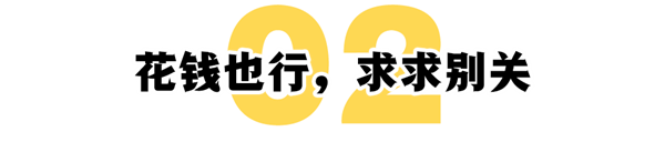 日本神话不灵了：躲了十年 终究逃不过被淘汰的命运