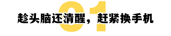 日本神话不灵了：躲了十年 终究逃不过被淘汰的命运