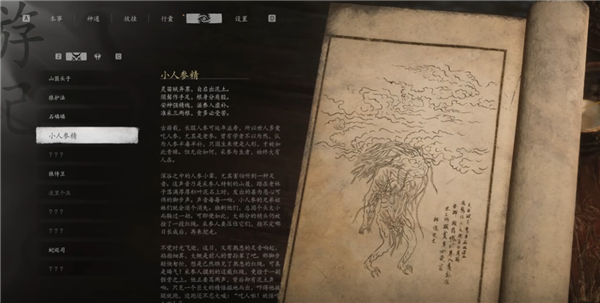 NVIDIA独家发布《黑神话：悟空》试玩：4K光追+DLSS全开